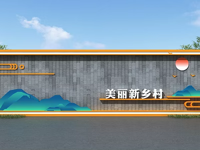 Beautiful Rural Village Logo Wall Design With Gray Bricks Yellow Border And Mountain Art 3d model