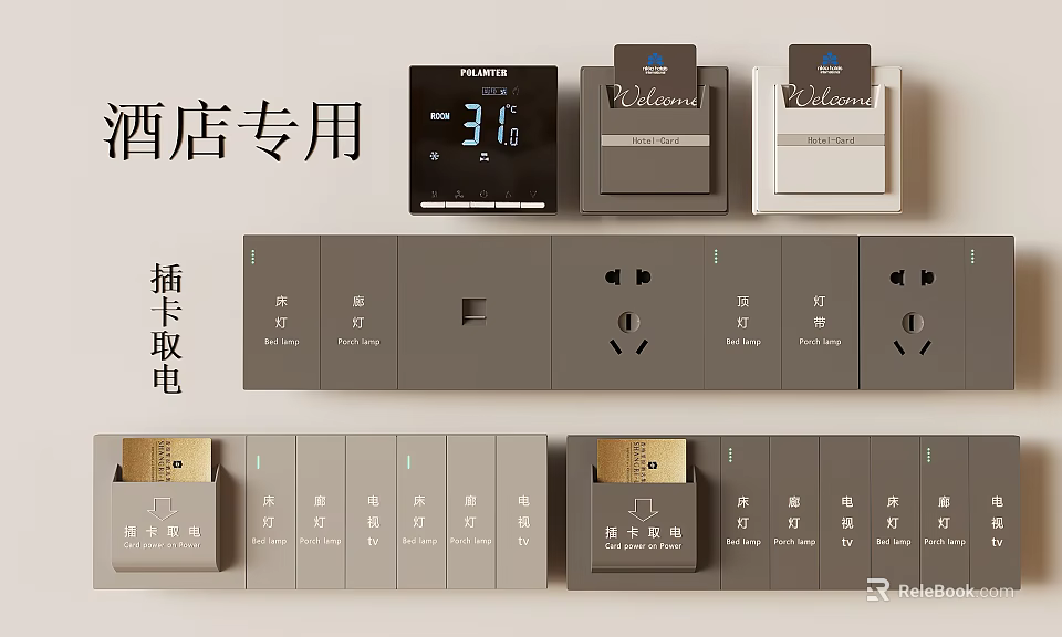 Hotel Specific Switch Panels With Card Operated Power And Thermostat 3d model 