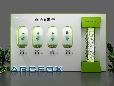 ARCFOX Interactive Zone With Future Messages Plant Display Windows And Green Vertical Column 3d model