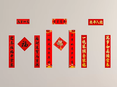 Traditional Chinese New Year Decorations With Red Couplets Fortune Characters And Scrolls 3d model