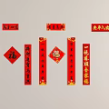 Traditional Chinese New Year Decorations With Red Couplets Fortune Characters And Scrolls
