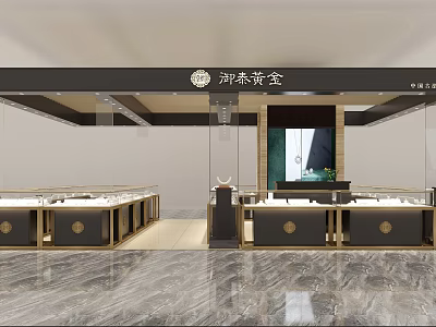 Modern Jewelry Store 3d model