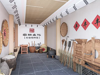 Rural Farming Culture Museum Exhibition Hall With Farming Tools Grain And Woven Baskets 3d model