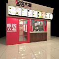 Cozy Milk Tea Shop Interior With Wooden Counter Arched Door And Stone Wall