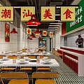 Chaoshan Food Restaurant Featuring Yellow Signs Red Pendant Lights White Tables Chairs Wall Posters Interior