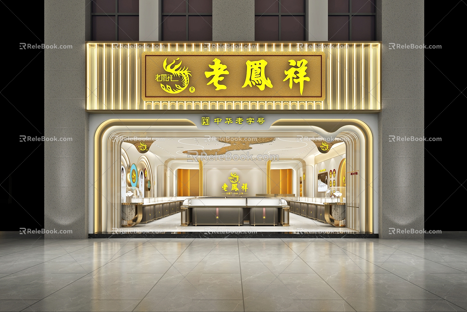 Light Luxury Jewelry Store Lao Fengxiang 3d model