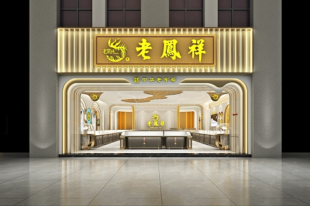 Light Luxury Jewelry Store Lao Fengxiang 3d model