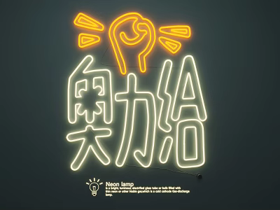Neon Lighting Combination With Creative Bulb Pattern And Decorative Elements 3d model