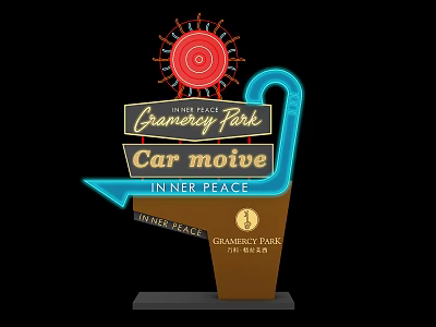 Vibrant Granary Park Car Movie Neon Sign Featuring Inner Peace and Maritime Place 3d model