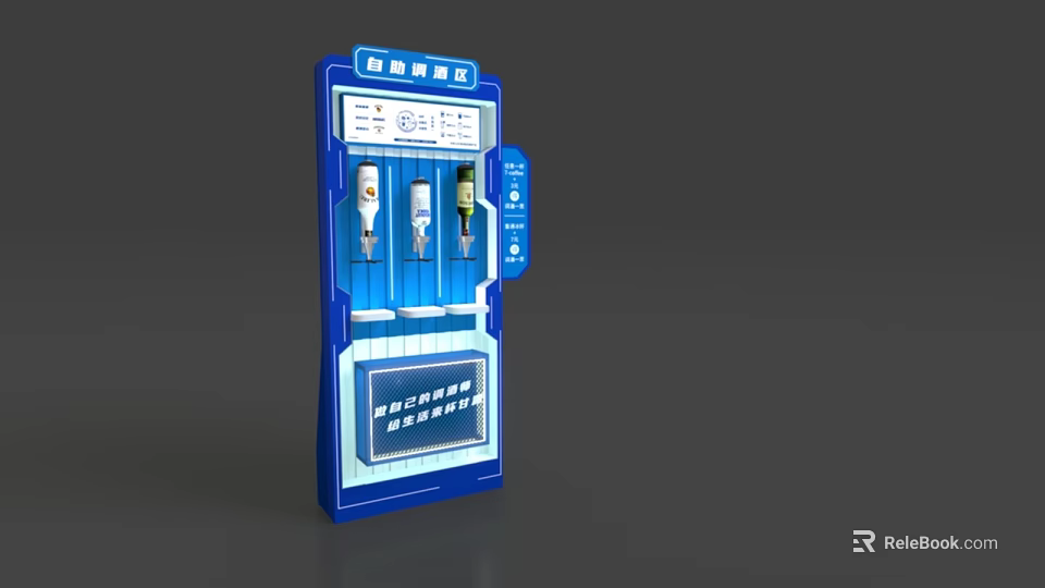 Blue Commercial Vending Machine With Digital Screen Control Buttons And Multiple Product Slots 3d model