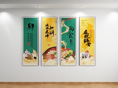 Decorative Painting Gourmet Pasta Advertising Background Painting Propaganda Painting Decorative Painting model