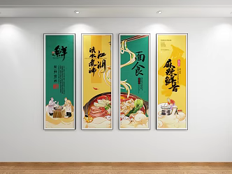 Decorative Painting Gourmet Pasta Advertising Background Painting Propaganda Painting Decorative Painting 3d model
