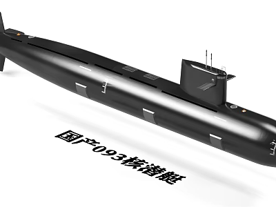 Advanced Domestic 093 Nuclear Submarine Military Weapon System For Naval Defense 3d model