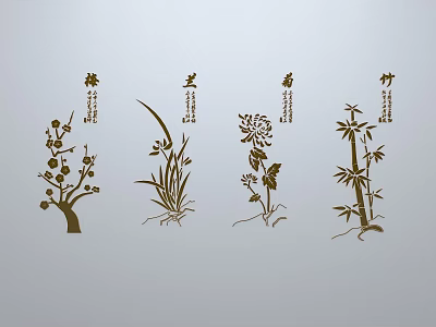 Plum Blossom Orchid Chrysanthemum Bamboo Silhouette Art in Traditional Chinese Style with Calligraphy 3d model
