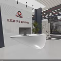 Modern Front Desk Reception Interior With Stylish Desk Lounge Area Decorations And Lighting 3d model