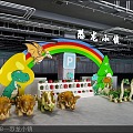 Shopping Mall Indoor Small Entertainment Area Dinosaur Electric Car Amusement Park 3d model