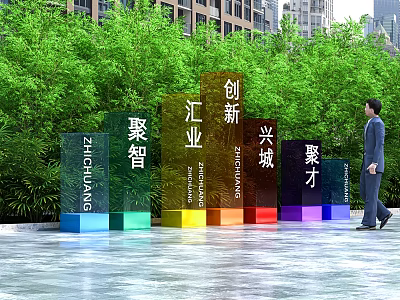 Colorful Vertical Billboards Featuring Chinese Characters By Green Plants And City Buildings With Person Walking 3d model