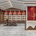 Elegant Tobacco and Liquor Store Interior With Display Shelves Products And Logo Counter