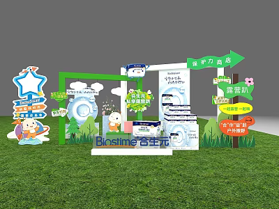 Modern Beauty Chen 3d model