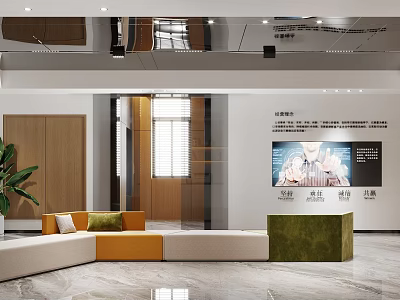 Modern Public Office Area With Colorful Sofa Seating Green Plant And TV Screen 3d model