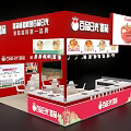 Tomato Field Tobacco and Liquor Store Red Exhibition Booth with Tomato Images and Product Displays