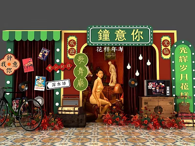 Vintage Shopfront With Chinese Signboard Mannequin Bicycle And Floral Decorations 3d model