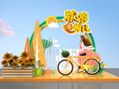 Modern Meichen Autumn Meichen Landmark Meichen Tourism Autumn Tour Where to Go Autumn Meichen 3d model