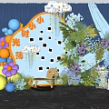 Decorative Photo Check In Spot With Clouds Photo Frames Colorful Balloons Greenery And Wooden Horse