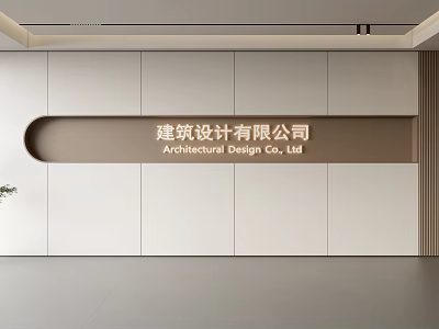 Modern Minimalist Corporate Background Wall With Architecture Design Company Name And Smooth Finish 3d model