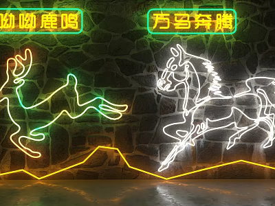Creative Decorative Neon Lights With Deer And Horse Shapes On Stone Wall 3d model