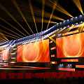 Spectacular Stage Design With Golden Lights Red Seats And Screens