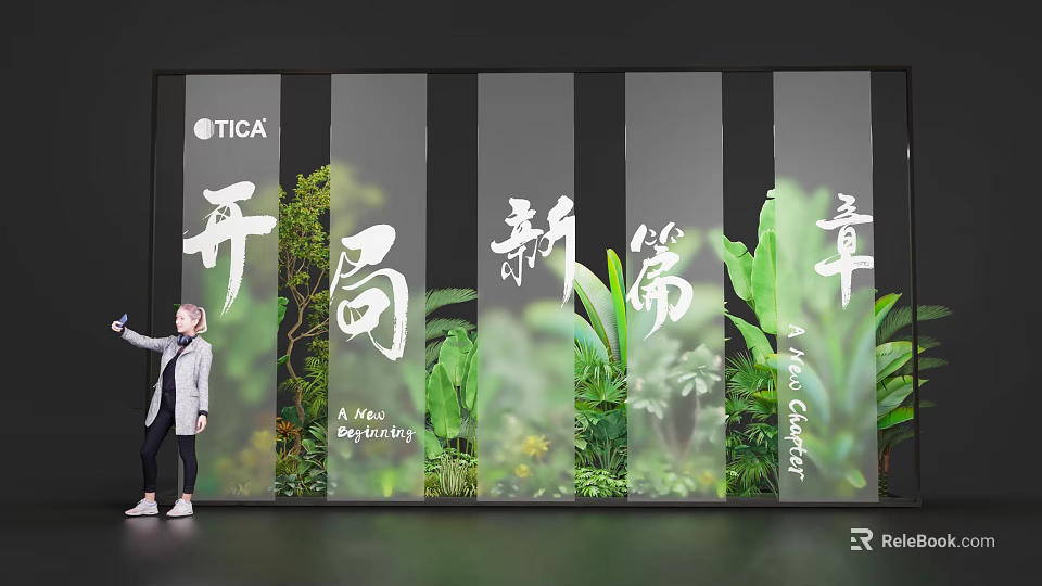 TICA New Chapter Display With Green Plants And Chinese Calligraphy 3d model 