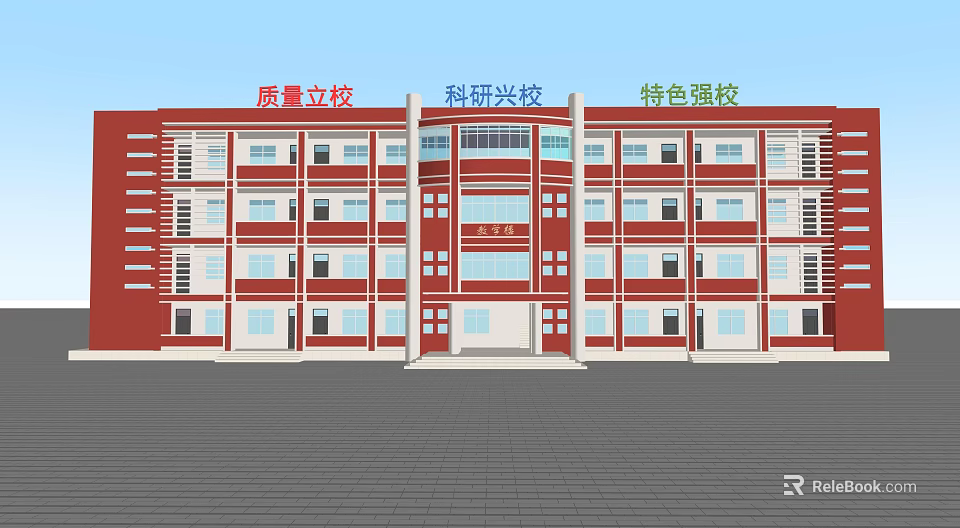 Red and White Multi Story School Building Featuring Classroom Windows And Quality Research Distinctive Education 3d model 