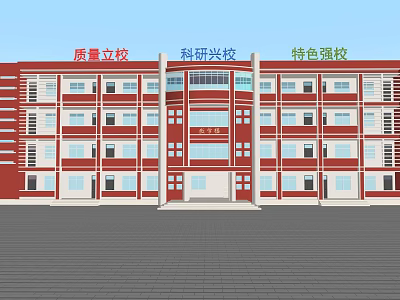 Red and White Multi Story School Building Featuring Classroom Windows And Quality Research Distinctive Education 3d model