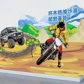 Huamuge Cuo Sandbeach Off-road Base Photo Check-in Spot with Off-road Vehicle Motorbike and Mountain Views
