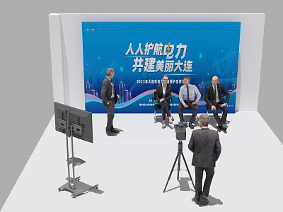 Dalian Power Protection Conference With Experts Discussing Beautiful City Construction And Camera Setup 3d model