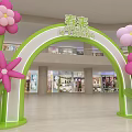 Event Archway with Pink Flowers and Green Structure for Spring Theme Mall Decoration