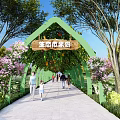 Ecological Melon and Fruit Orchard Scenic Pathway With Green Arched Gate and Lush Plants