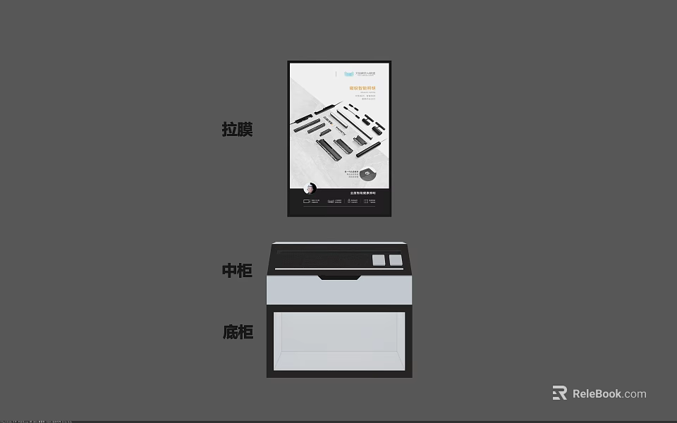 High Quality Pull Film Middle Frame And Grinding Frame For Electronic Devices 3d model 