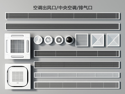 Modern air outlet air conditioning outlet central air conditioning aluminum gusset 3d model