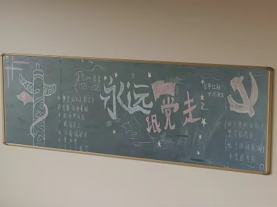 Decorative Wall Blackboard with Party Emblem Books Scrolls and Themed Design 3d model