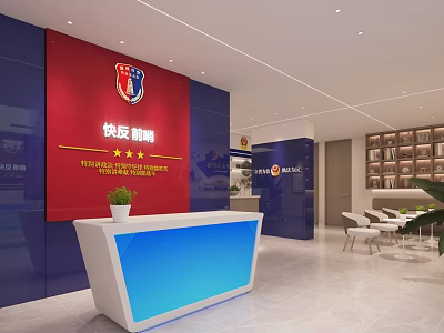 Modern Reception Desk Interior With Red Wall Company Logo White Blue Design And Green Plant 3d model