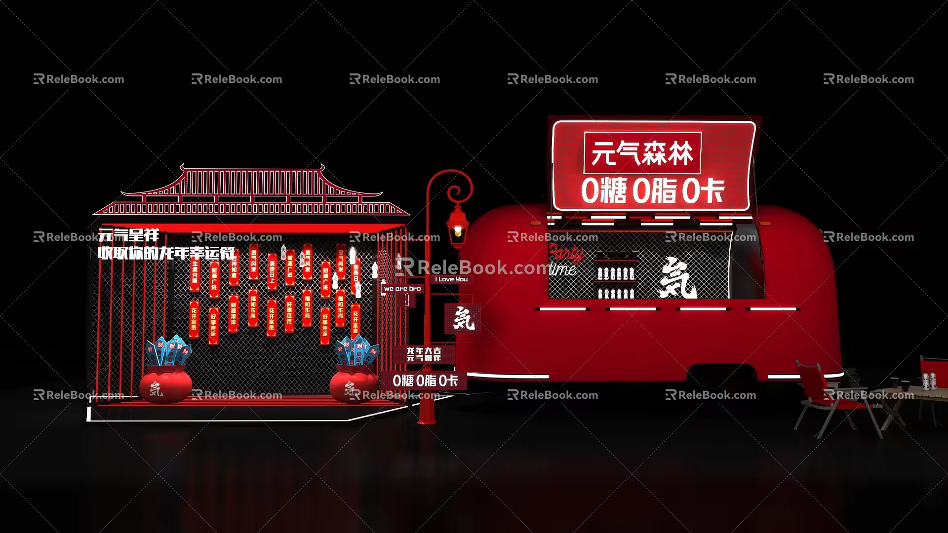 US-Chen Draw National Tide National Style Red Card-in Beverage Net Red Brush Word US-Chen Card-in Photo US-Chen National Style US-Chen 3d model
