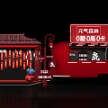 US-Chen Draw National Tide National Style Red Card-in Beverage Net Red Brush Word US-Chen Card-in Photo US-Chen National Style US-Chen 3d model