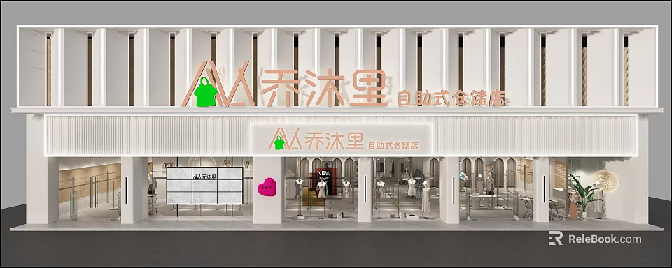 Modern Self Service Warehouse Clothing Store With Window Display And Racks 3d model 