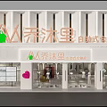 Modern Self Service Warehouse Clothing Store With Window Display And Racks