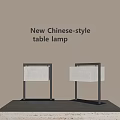 New Chinese style Modern Table Lamp Design With Rectangular Frame And Soft Light Shade