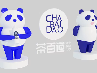 Business Outdoor Setup With Panda Sculpture For Cha Ba Dao Beverage In Chengdu China 3d model