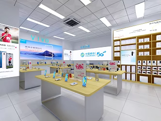 Modern Business Hall Mobile Business Hall 3d model