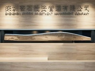 Wooden Background Wall For Corporate Office With Company Name And Decorative Piece 3d model